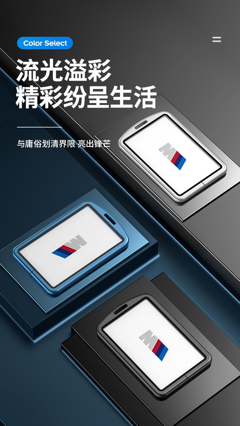 宝马_11.jpg