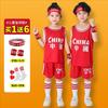 Conjunto de Uniforme de Basquete Infantil para Meninos e Meninas, Conjunto de Duas Peças com Camiseta de Manga Curta, Roupa para Treinamento de Competição Esportiva, Roupa para Apresentação de Jardim de Infância