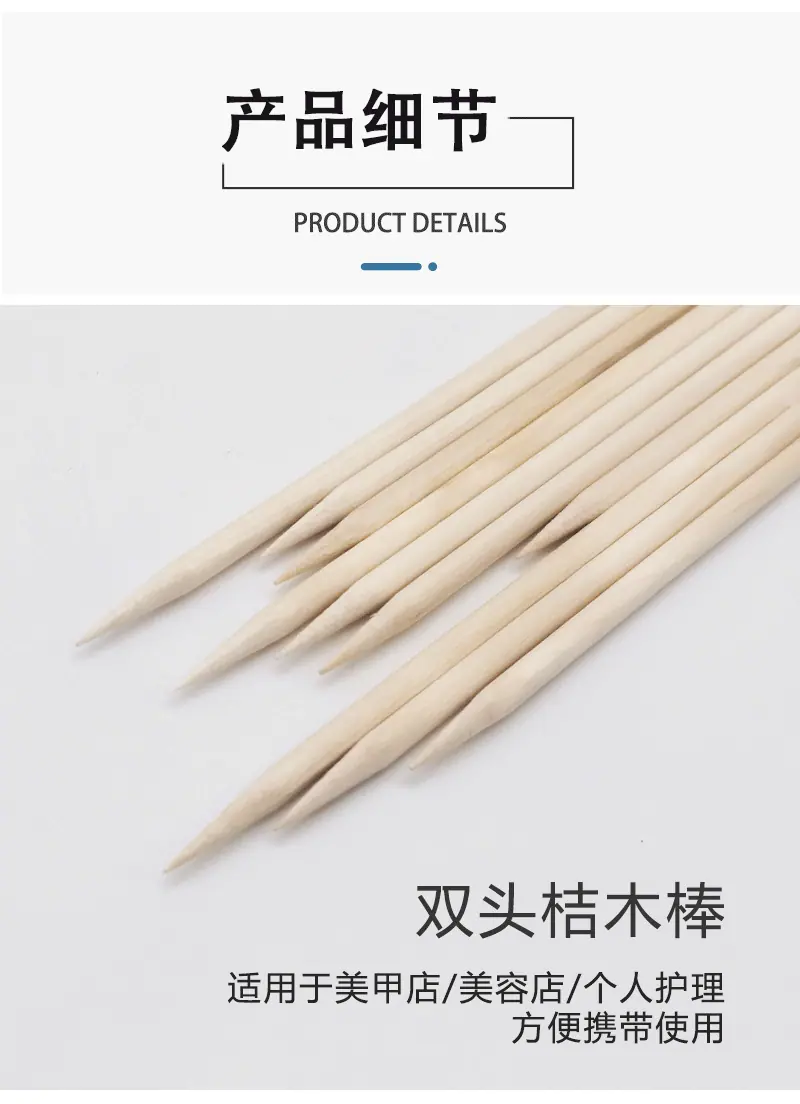 美甲工具