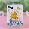 Imán de Nevera de Metal Guiyang Cultural y Creativo Marea Nacional Atracción Turística Pueblo Antiguo de Qingyan Imán de Nevera de Recuerdo Venta al por Mayor