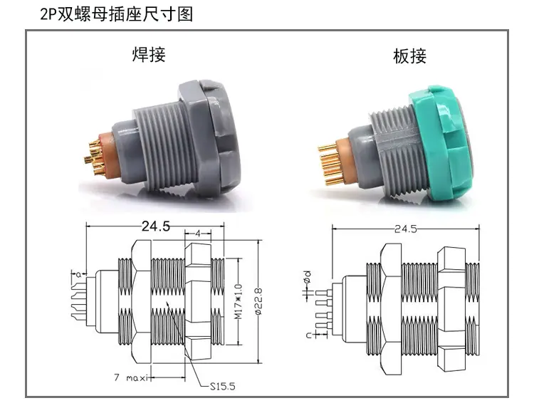 2P双螺母座尺寸图