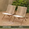 Cadeira de Lazer para Varanda, Cadeira de Descanso Dobrável para Apartamento Pequeno, Nova Cadeira de Rattan Estilo Chinês para Casa, Mesa de Chá, Mesa e Cadeiras Externas para Pátio e Jardim