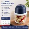Picador de Ajo de Dos Cuchillas de 250 ml, Molinillo de Ajo Automático Recargable, Fabricante de Pasta de Ajo y Chile, Procesador de Alimentos para Bebés Inalámbrico
