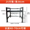 Soporte de Almacenamiento para Refrigerador de Coche, Estante de Almacenamiento Universal Retráctil para Cabina de Camión, Estante de Refrigerador Espeso de Doble Capa para Uso en el Coche