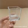 Copo quadrado para velas Copo para velas de aromaterapia Recipiente quadrado Copo para velas de cristal Copo de vidro transparente Copo quadrado pequeno