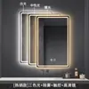 Espejo Táctil Cuadrado, Montado Verticalmente en la Pared, con Luz, Espejo de Baño LED Antivaho, Luz de Tres Colores, Antivaho, Certificación de Estándar Australiano