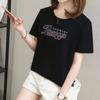 2734 # Camiseta de Manga Corta para Mujer, Holgada Estilo Estudiante Versión Coreana (95 Algodón 5 Spandex) (Nuevo Tamaño XXL)