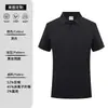 Camisa POLO de Seda de Gelo Impressão de Formulação LOGO Camiseta de Verão Manga Curta Gola Lapela Roupa de Trabalho Publicidade Personalizada Cultura