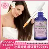 Óleo Essencial de Lavanda, Óleo Essencial Vegetal Calmante para Massagem e Cuidados com a Pele, 60ml Fornecimento Transfronteiriço