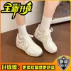 Zapatillas de Plataforma Estilosas y Versátiles Estilo Papá con Diseño de Cordones, Zapatos Deportivos Casuales para Exteriores, Senderismo, Entrenamiento Alemán para Mujer, Zapatos Gump