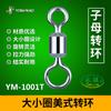 Yonglian YM-1001/1001t oito caracteres anel acessórios de pesca engrenagem americana giratória acessórios de pesca atacado