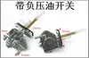 Motocicleta GS125 Chongqing Jianshe Taizi GN125 Tanque de Combustível de Pressão Negativa Interruptor Controle de Óleo Interruptor de Válvula de Óleo