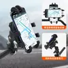 Item de Venda Quente para Comércio Exterior: Suporte de Celular para Moto, À Prova de Choque, Essencial para Bicicletas Elétricas e Bicicletas, Suporte de Navegação de Oito Garras
