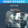 Novo Modelo Transfronteiriço H16 Dispositivo de Jogo com Botões de Ombro de Clique Contínuo Duplo de Pulso para Operação com Seis Dedos