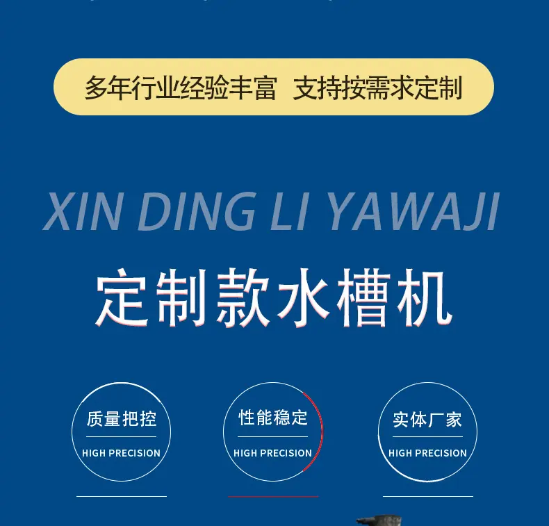 压瓦机模板_03.jpg