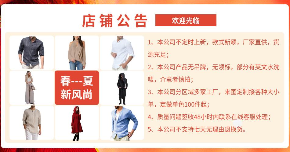 蓝绵公告