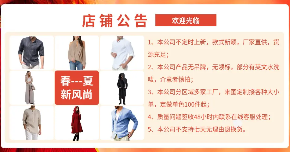 蓝绵公告