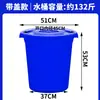 Cubo de agua de plástico curado engrosado multiespecificación capacidad extragrande almacenamiento de agua doméstico trapeado lavado de autos con tapa almacenamiento a prueba de polvo agua