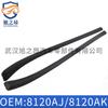 Adecuado para tira de sellado Dongfeng Peugeot 308 408 moldura exterior del parabrisas delantero 8120AJ tira decorativa 8120AK