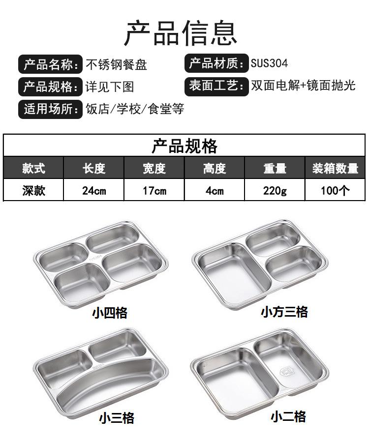 详情4.png