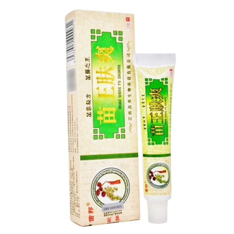 苗王肤爽1