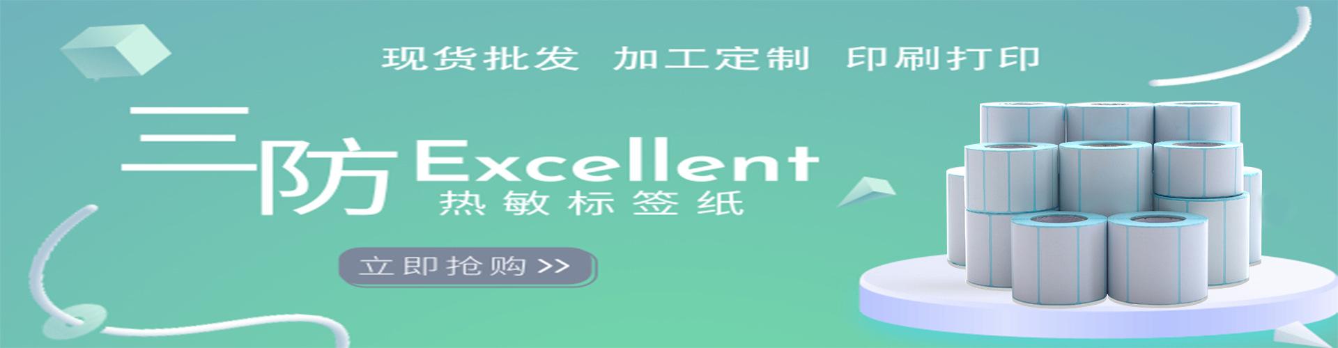 小清新立体透气运动鞋户外@凡科快图