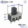 Interruptor de palanca vertical Haoswitchht01 Ss12D10 Palanca deslizante para electrodomésticos Doble fila