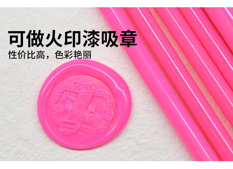 粉红色胶棒详情页_05.jpg