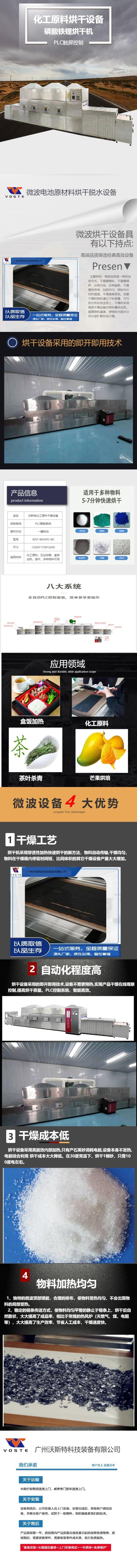 O1CN01qQov5K2MTHIMZEdFW_!!2214