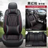 Cojines para Asiento de Coche al por Mayor Transfronterizos, Fundas para Asiento de Coche Deportivo de Cuero Completo, Accesorios de Interior, Cojines para Asiento de Estilo Simple Nuevo