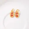 Acessórios de estilo antigo em ouro de areia, caractere fu, sorte, DIY, joias criativas, estilo nacional, contas de pingente pequenas, acessórios, mesma loja de ouro