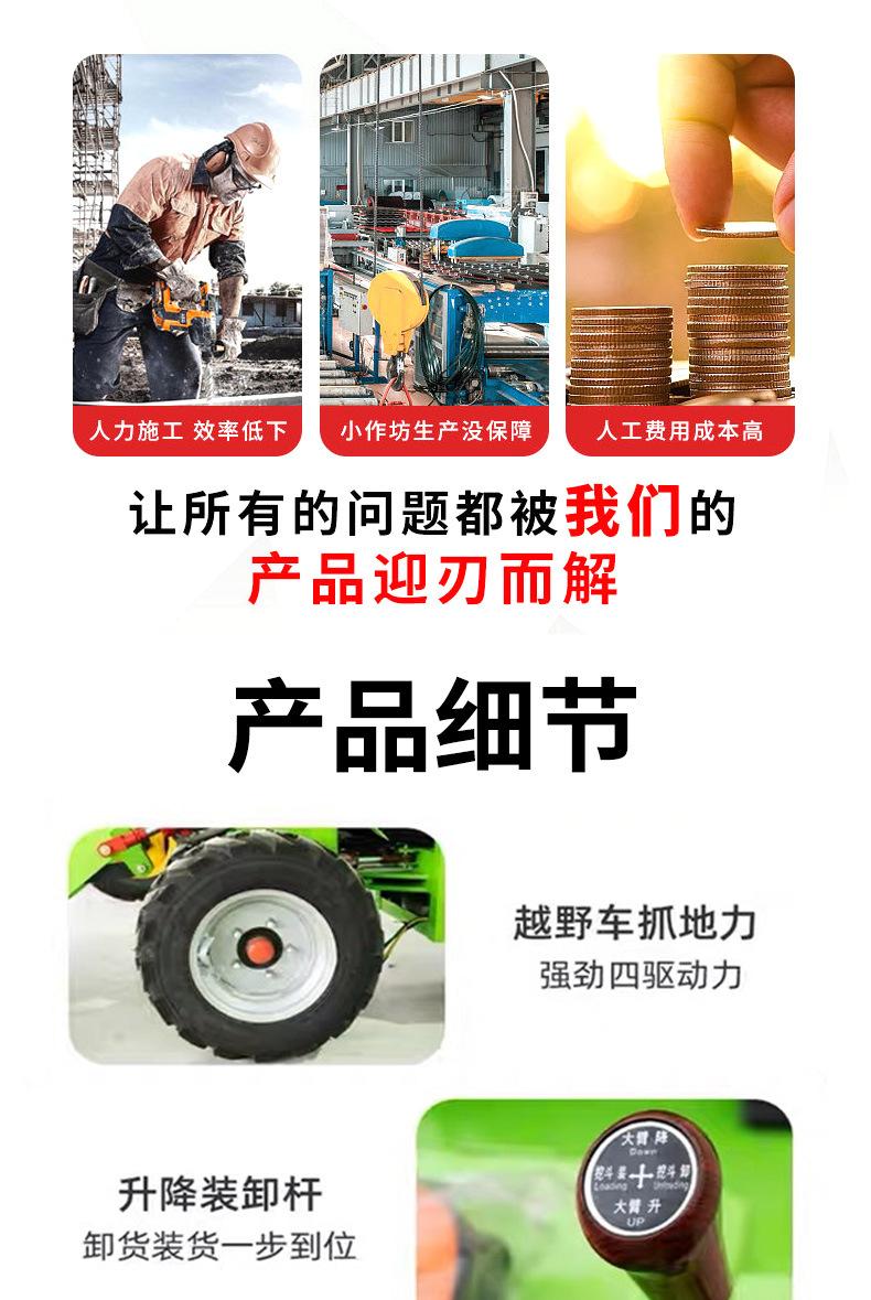 小铲车详情页_03