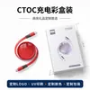 Cable de datos tipo C de doble cabezal, línea de carga C a C es adecuada para Apple 15, 16 carga rápida línea de carga rápida PD60W 5 núcleos 3A