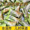 Pasteles de Arroz Taiwaneses con Sabor a Alga Marina y Sabor a Yema de Huevo Salada, Snacks Inflados, Snacks para Niños, Paquete Mixto