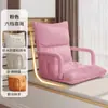 Sofá Preguiçoso Tatami Cama Dobrável Individual Cadeira com Encosto Dormitório Estilo Japonês Almofada Almofada de Janela de Canto Sofá Pequeno