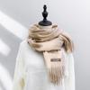 25 Cachecol de Cor Pura Imitação de Caxemira Outono e Inverno Feminino Versátil Super Macio Xale Cachecol de Caxemira Fabricante Transfronteiriço Atacado Presentes