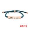 Pulsera Trenzada de Cuerda Multicolor Transfronteriza Detén la Guerra Regalo Conmemorativo Detén la Guerra Pulsera de Acero Inoxidable Grabada