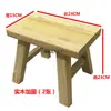 Taburete Pequeño de Madera Maciza para Uso en Casa, Banco de Madera Duradero, Taburete Pequeño Resistente, Engrosado para Sala de Estar