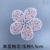 Bai Xi Bordado por Computadora Versátil Organza Corsage 3D Adorno para la Cabeza Parche de Tela para Vestido de Novia Decoración Pequeños Accesorios de Flor Flor de Seda