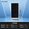Painel Solar Monocristalino 12V24V Placa de Carregamento com Monitoramento Bateria Sistema Residencial Componente Fotovoltaico Externo