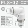 Manguera de Cobre Tubo de Aire Conector Rápido Neumático Codo de Ángulo Recto Tipo L de 90 Grados Conector Rápido Macho Pl8-02/10-03Mm