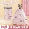 Bolsas de Basura con Cordón Temáticas de Gatos, Bolsas de Plástico Gruesas Grandes Extra Gruesas para Limpieza, Bolsas de Basura con Cordón para Uso Doméstico en la Cocina