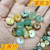 Pingente Xiuyu de segurança, pequenos acessórios, fivela de pão de jade 10mm, joias artesanais com contas, jade natural, fabricantes atacado