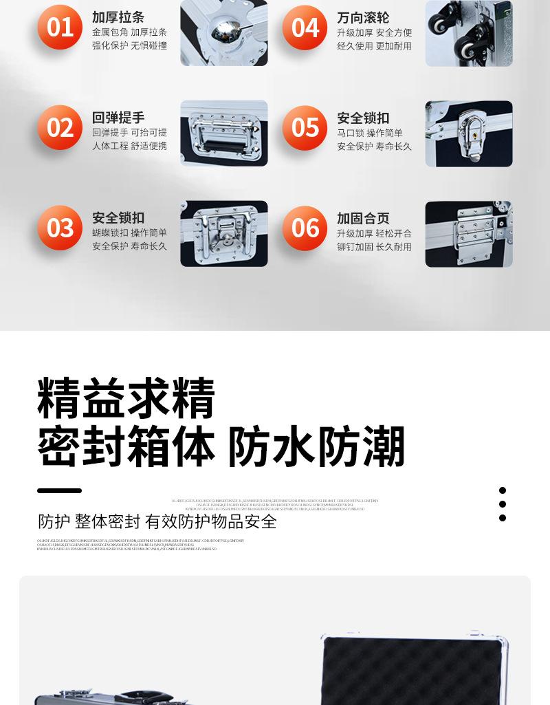 详情_06.jpg