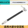 Tubo de Inflado para Compresor de Aire Pistola Infladora de Cañón de Aire Manguera de Aire Pistola Soplado de Polvo Manguera de Aire Tubo Resistente a Alta Presión Boquilla de Inflado para Neumático de Coche