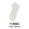 Calcetines de Hielo y Seda para Mujer, Calcetines Cortos de Malla Transpirable Huecos de Verano, Calcetines de Maternidad Ultradelgados de Borde Suelto para Verano