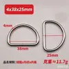 Fivela D de Metal em Estoque do Fabricante, Fivela em Formato D, Argola de Puxar Semicircular, Argola D Semicircular, Fivela em Formato D, Argola em Formato D, Acessórios de Ferragem para Bolsas e Malas