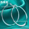 Pendientes de plata con forma de oreja grande y redonda plana para mujer, joyería West Lake Beauty Jewelry