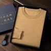 Suéter de cashmere de gola redonda sem costura de primeira linha para homens, casual de negócios, solto, plus size, suéter de malha para usar por baixo