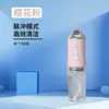 Irrigador Oral Transfronteiriço Máquina de Lavar Dentes Portátil Inteligente Máquina de Lavar Dentes Cálculo Dentário Elétrico Doméstico